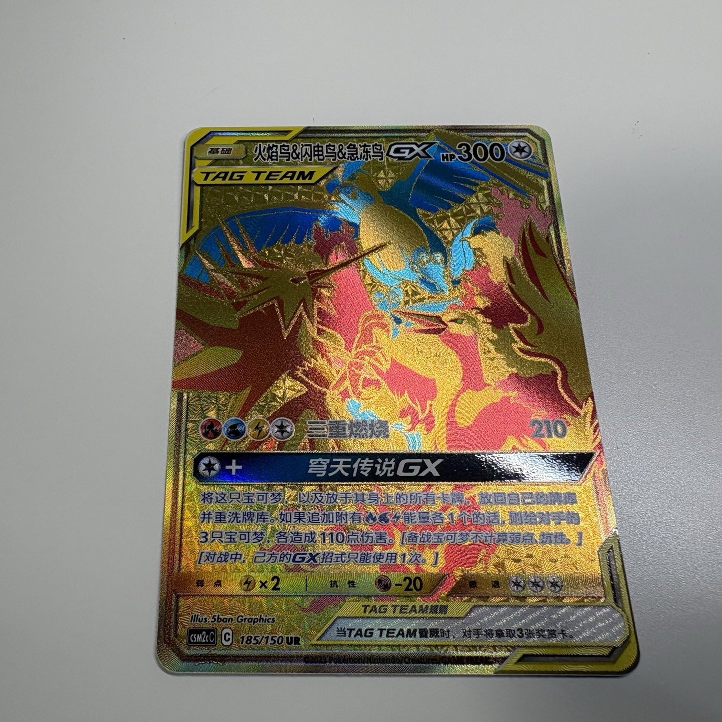 [US SELLER] Pokemon S-Chinese Moltres & Zapdos & Articuno CSM2cC 185 UR Tag Team
