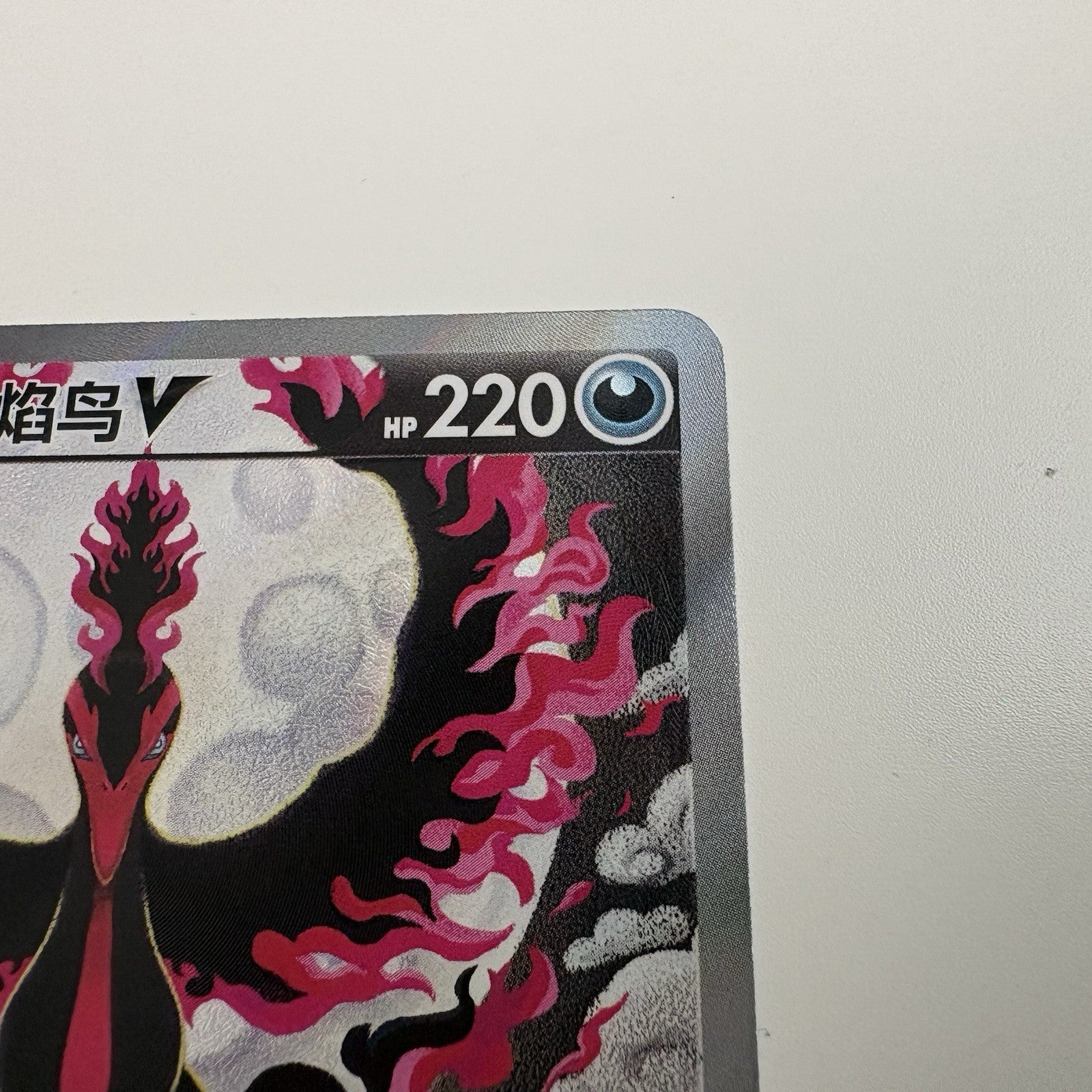 [US SELLER] Pokemon S-Chinese Galarian Moltres V SR CS3.5C 077 Alt Art Holo