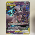 [US SELLER] Pokemon S-Chinese Mewtwo & Mew GX Tag Team CSM2bC 034 RR Holo