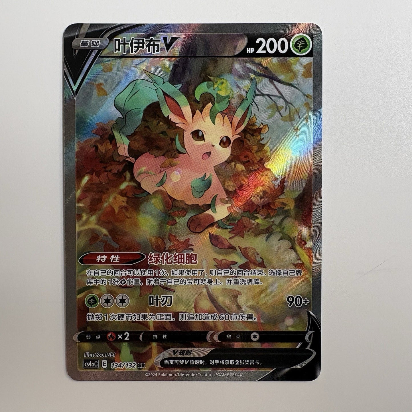 [US SELLER] Pokemon S-Chinese Leafeon V CS4aC 134 SR Alt Art Card Sword & Shield