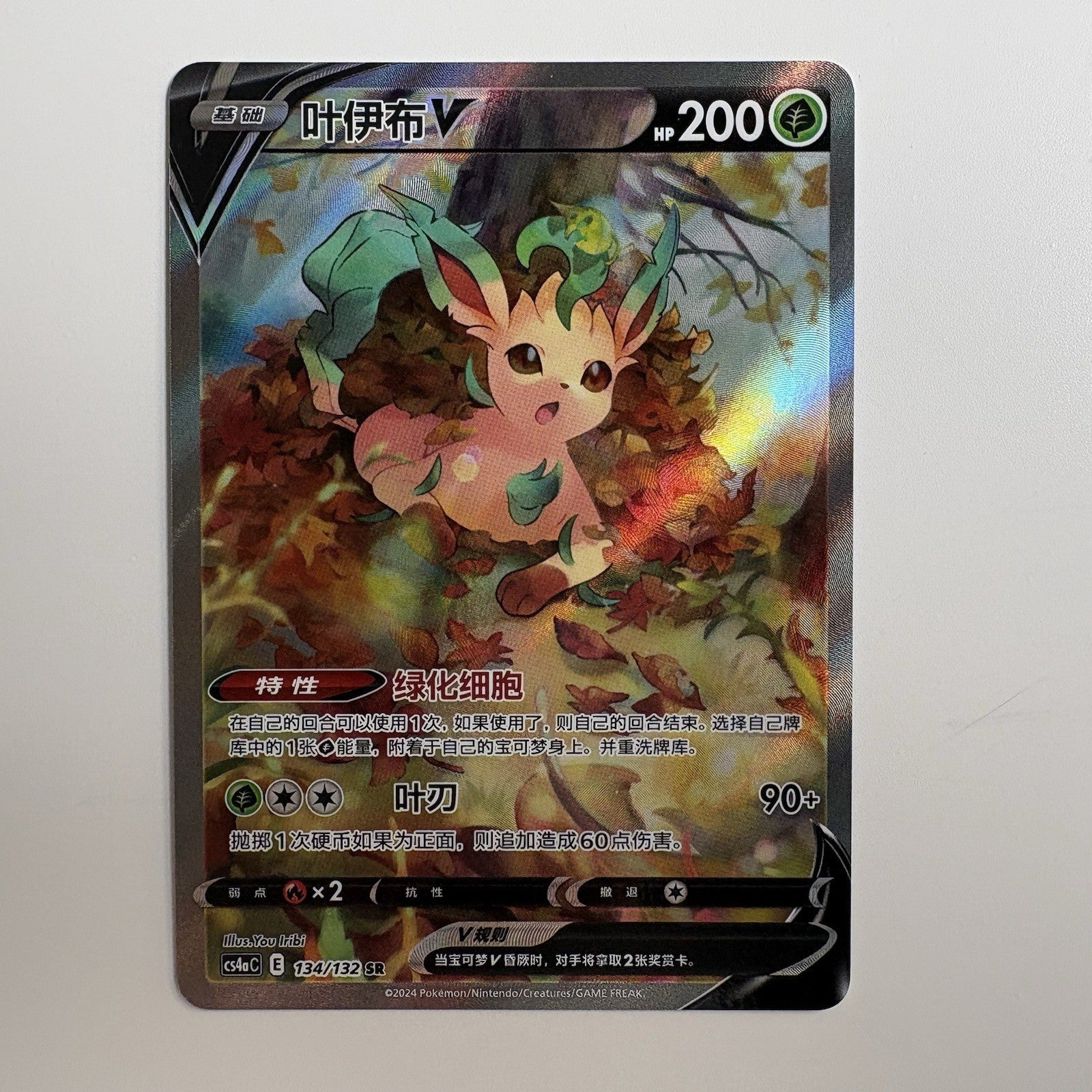 [US SELLER] Pokemon S-Chinese Leafeon V CS4aC 134 SR Alt Art Card Sword & Shield