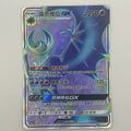 [US SELLER] Pokemon S-Chinese Lunala GX CSM1aC 175 SR Full Art Card