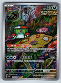 [US SELLER] Pokemon S-Chinese Brute Bonnet AR CSV6C 135 SV Art Rare Card