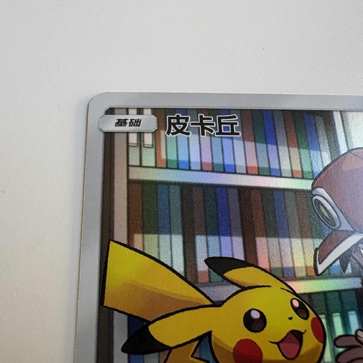 [US SELLER] Pokemon S-Chinese Pikachu CHR CSM2aC 153 Character Rare Holo