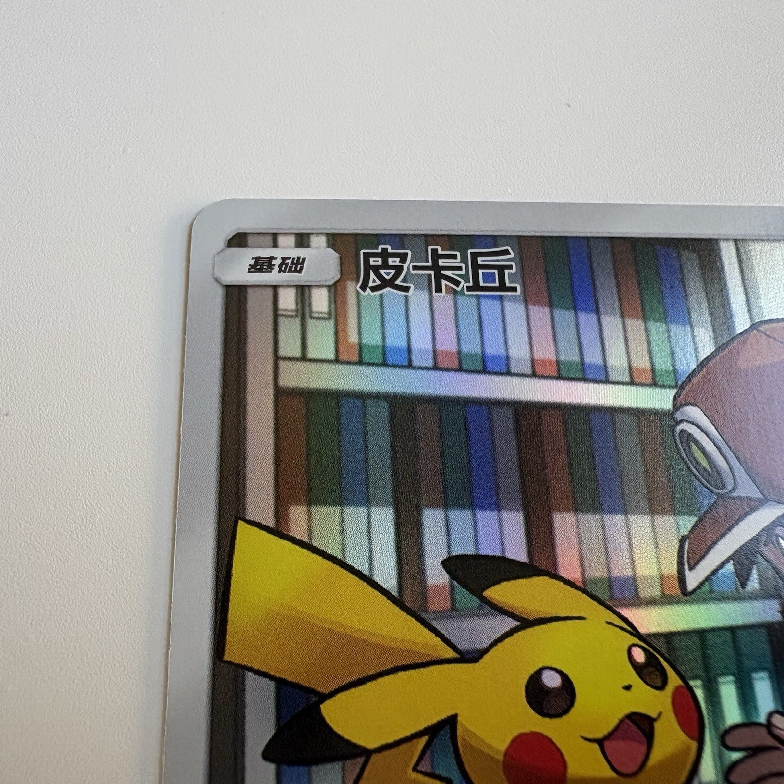 [US SELLER] Pokemon S-Chinese Pikachu CHR CSM2aC 153 Character Rare Holo