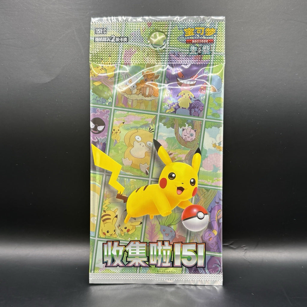 [US SELLER] Pokemon S-Chinese 151 Promo Pack Sealed KFC 2-Card Exclusive