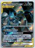 [US SELLER] Pokemon S-Chinese Lucario & Melmetal GX SR CSM2aC 171 Tag Team Card