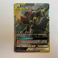 [US SELLER] Pokemon S-Chinese Umbreon & Darkrai GX Tag Team CSM2cC 044 RR