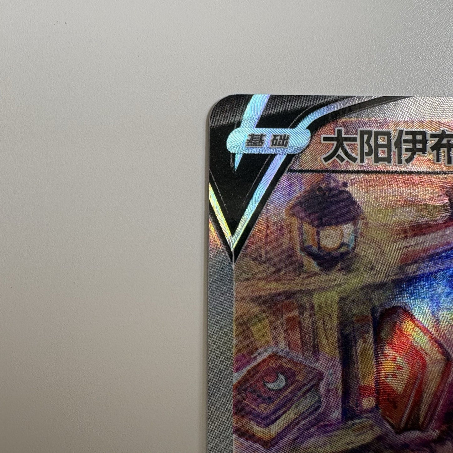 [US SELLER] Pokemon S-Chinese Espeon V SR CS4aC 146 Alt Art Sword & Shield
