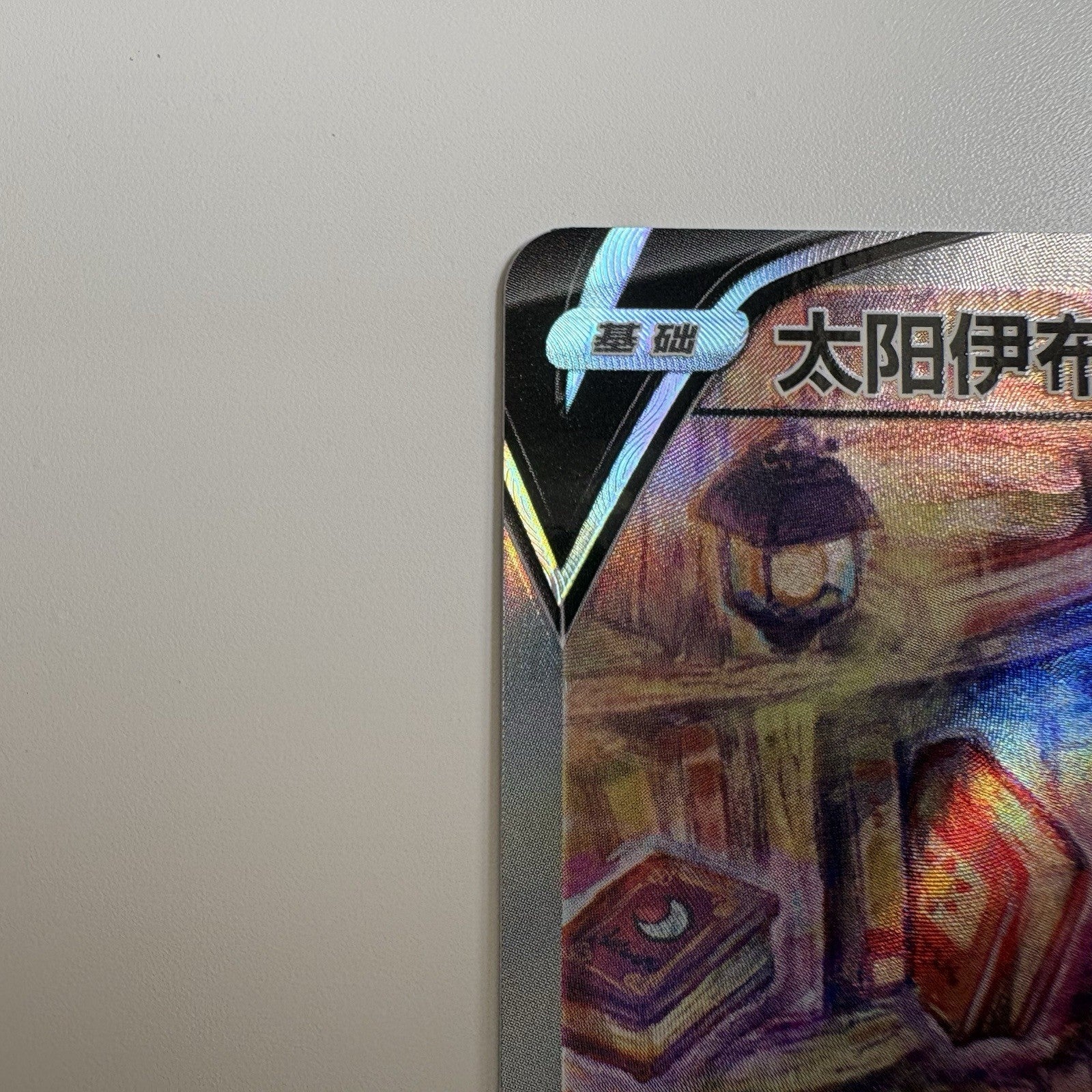[US SELLER] Pokemon S-Chinese Espeon V SR CS4aC 146 Alt Art Sword & Shield