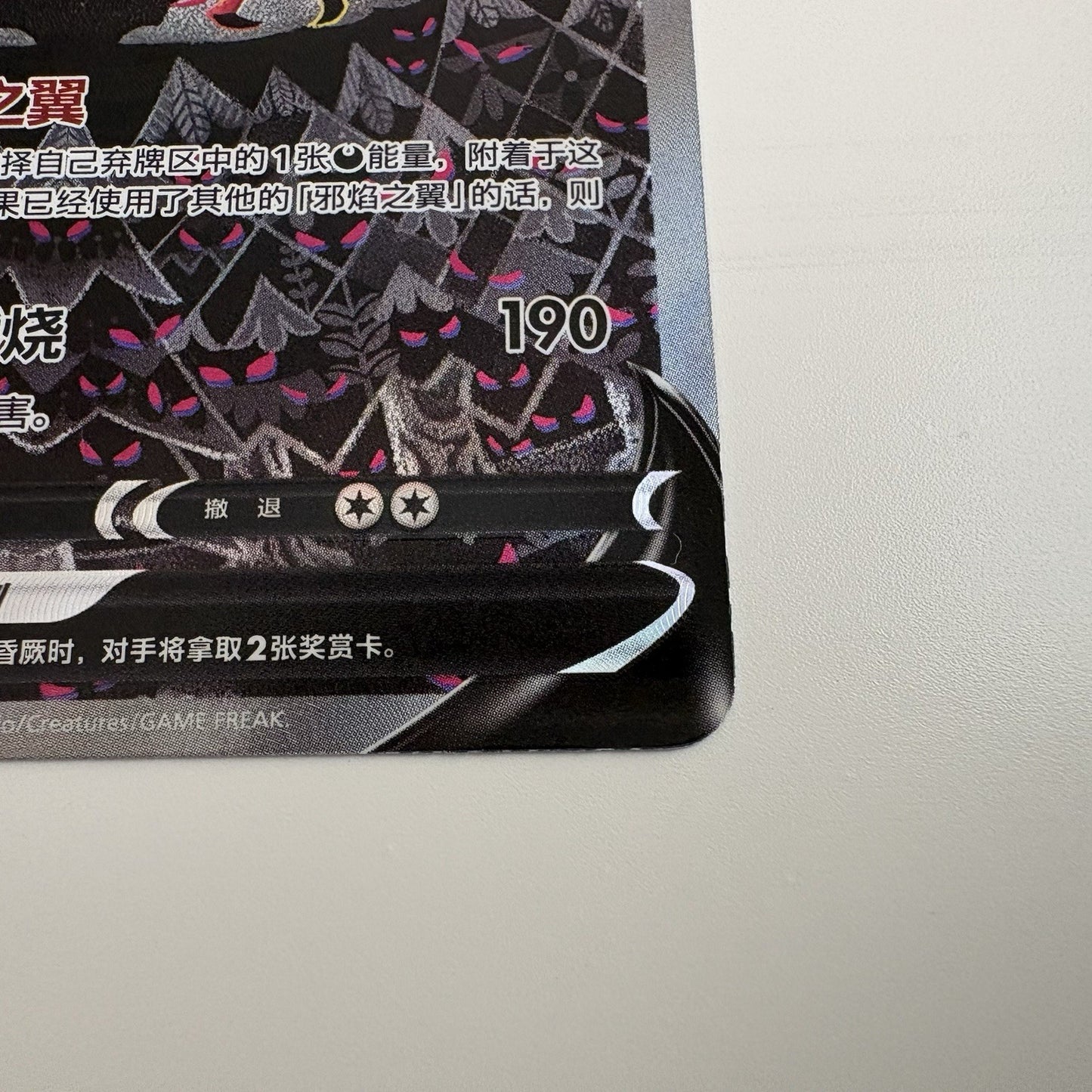 [US SELLER] Pokemon S-Chinese Galarian Moltres V SR CS3.5C 077 Alt Art Holo
