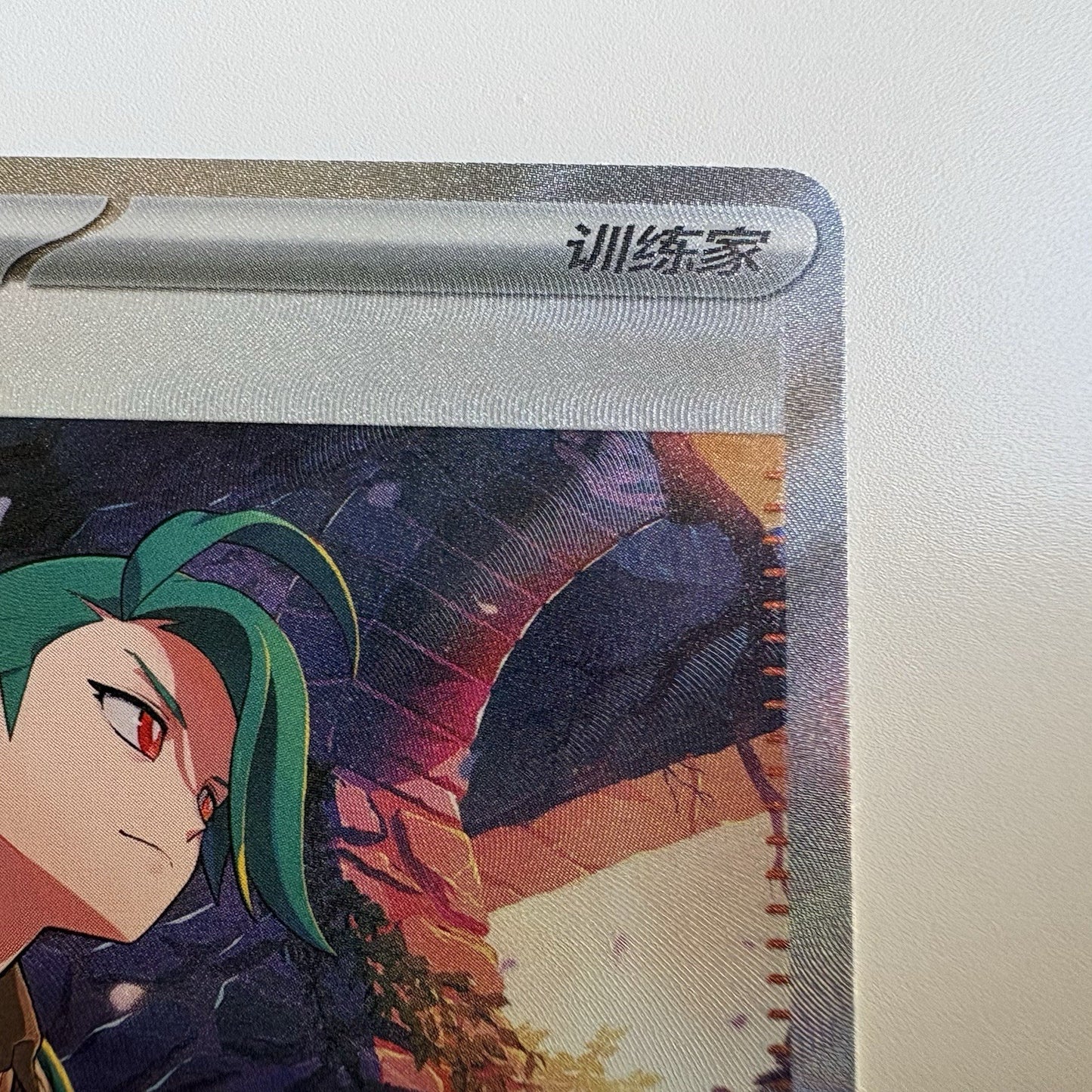 [US SELLER] Pokemon S-Chinese Rika SAR CSV4C 159 Exclusive Prize Turn Card