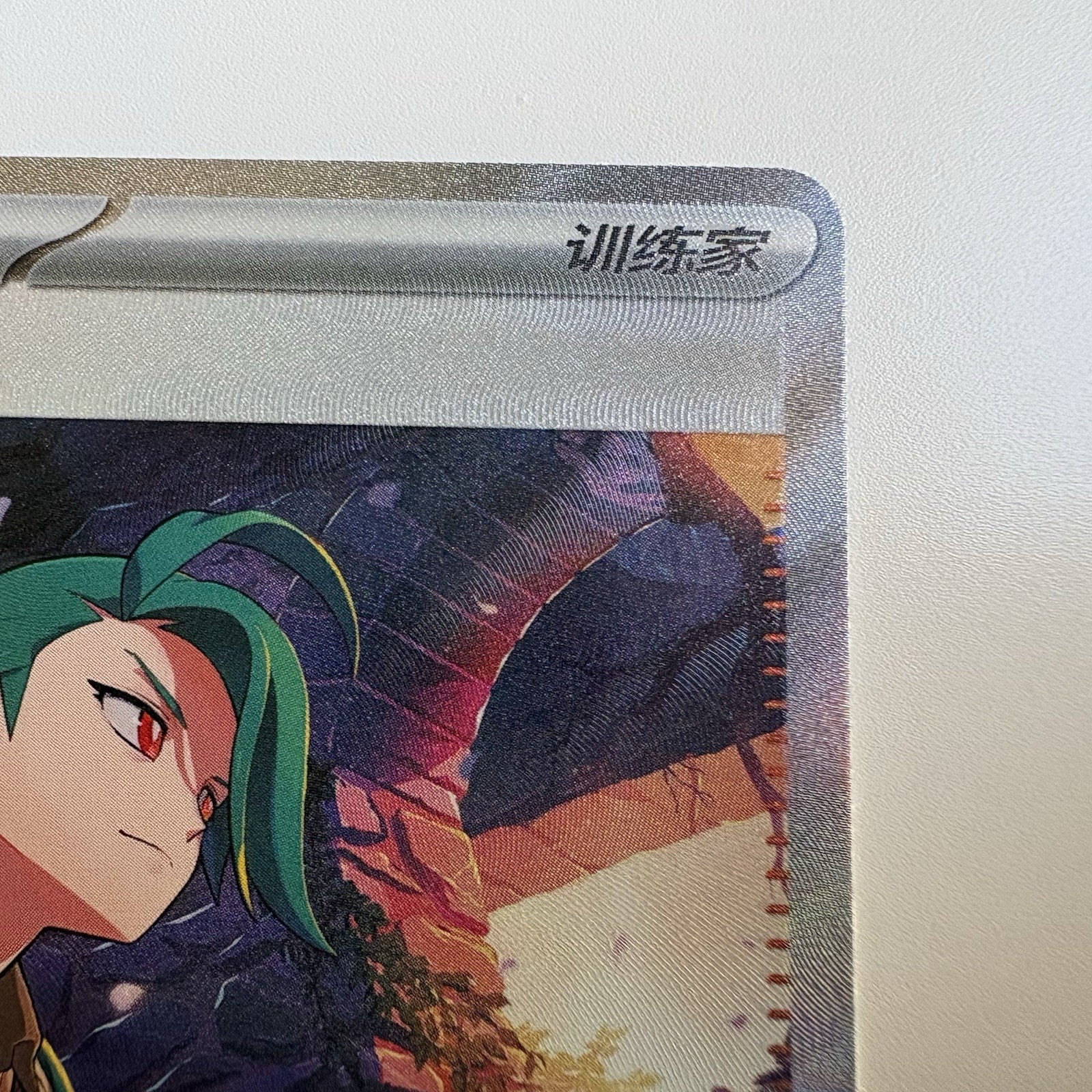 [US SELLER] Pokemon S-Chinese Rika SAR CSV4C 159 Exclusive Prize Turn Card