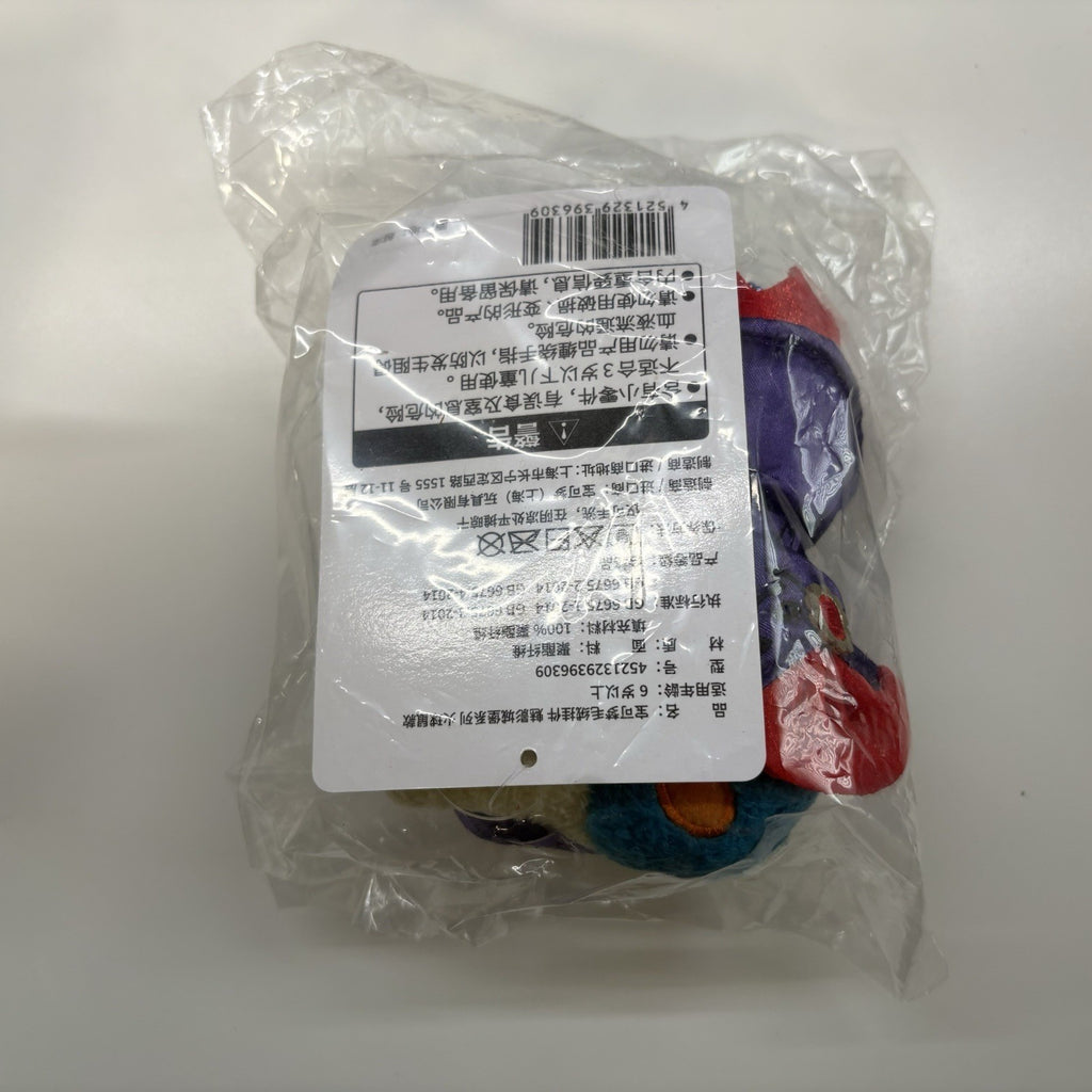 Pokemon Center Exclusive Cyndaquil Ghost Chateau Keychain Plush New With Tag
