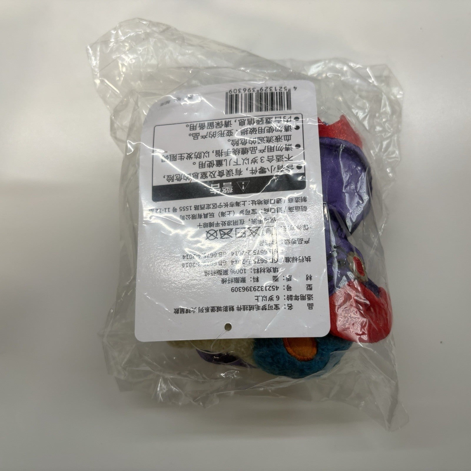 Pokemon Center Exclusive Cyndaquil Ghost Chateau Keychain Plush New With Tag