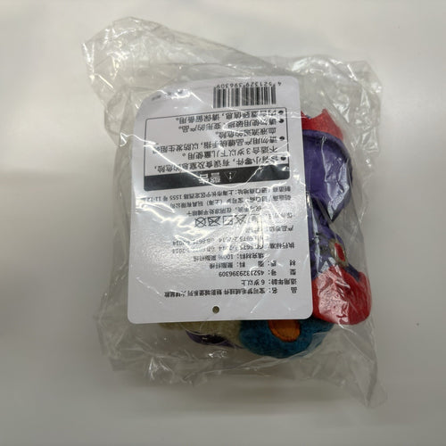 Pokemon Center Exclusive Cyndaquil Ghost Chateau Keychain Plush New With Tag