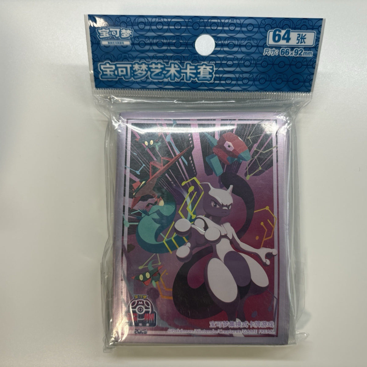 [US SELLER] Pokemon Shenzhen 2025 Masters Exclusive Sleeves 64 ct - Purple