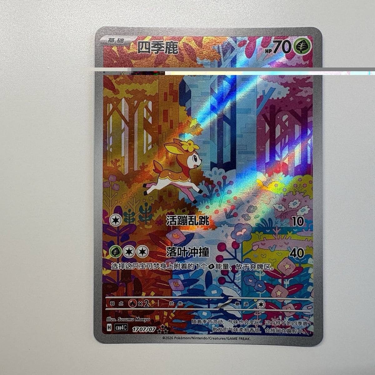 [US SELLER] Pokemon S-Chinese Deerling CBB5C 17 07/07 Gem Pack Exclusive Holo