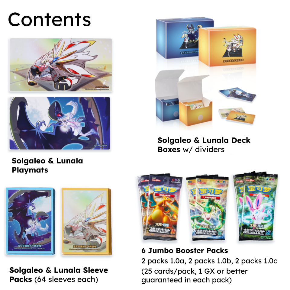 [US SELLER] Pokemon S-Chinese Exclusive Lillie’s Support Gift Box 2022 Sealed
