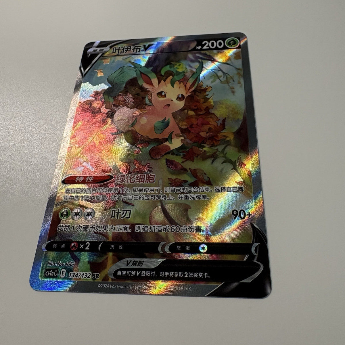 [US SELLER] Pokemon S-Chinese Leafeon V CS4aC 134 SR Alt Art Card Sword & Shield