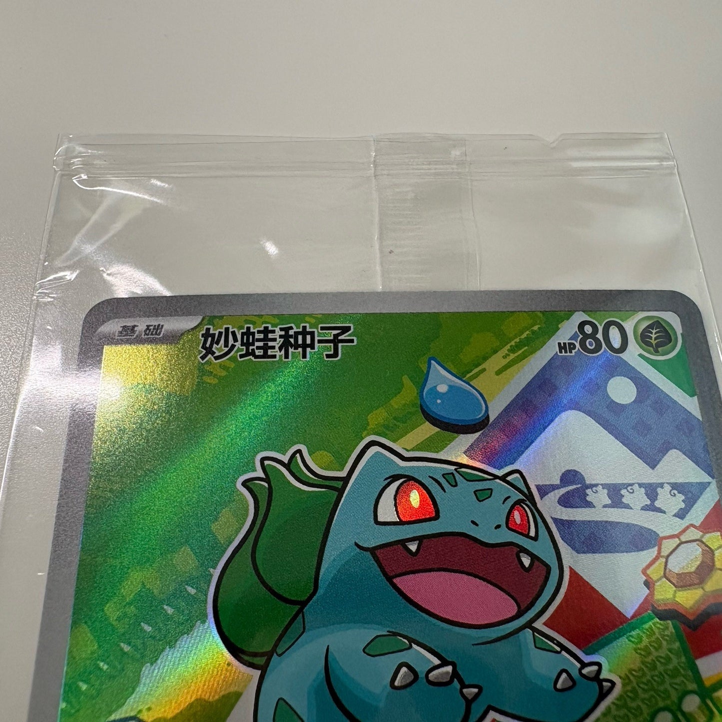 [US SELLER] Pokemon S-Chinese Bulbasaur PROMO 001/30th-P Sealed First Holo Card
