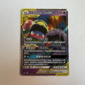 [US SELLER] Pokemon S-Chinese Alolan Muk & Muk GX Tag Team CSM2bC 032 RR