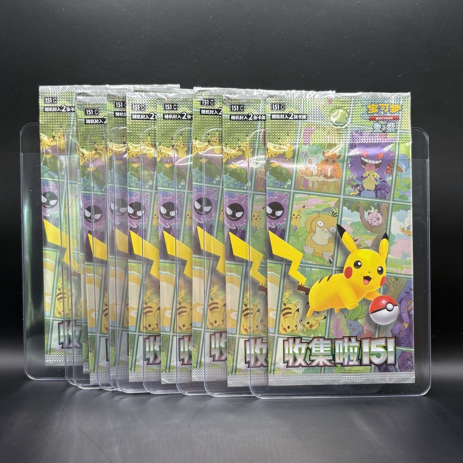 [US SELLER] Pokemon S-Chinese 151 Promo Pack Sealed KFC 2-Card Exclusive