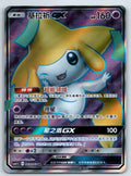 [US SELLER] Pokemon S-Chinese Jirachi GX SR CSM2.5C 069 Full Art Card