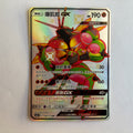 [US SELLER] Pokemon S-Chinese Buzzwole GX SSR CSM1cC 198 Shiny Holo Card