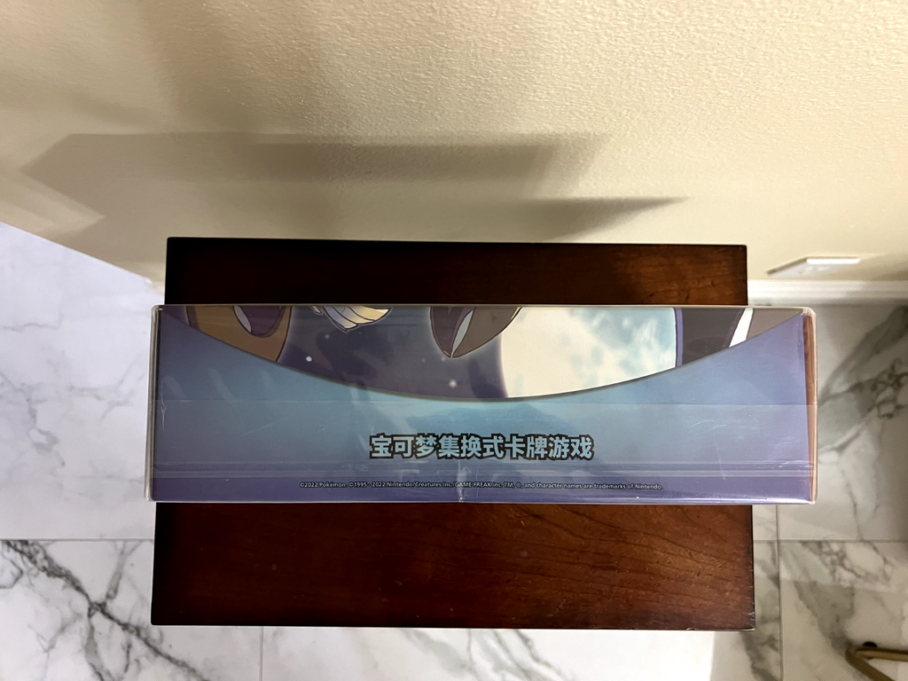 [US SELLER] Pokemon S-Chinese Exclusive Lillie’s Support Gift Box 2022 Sealed