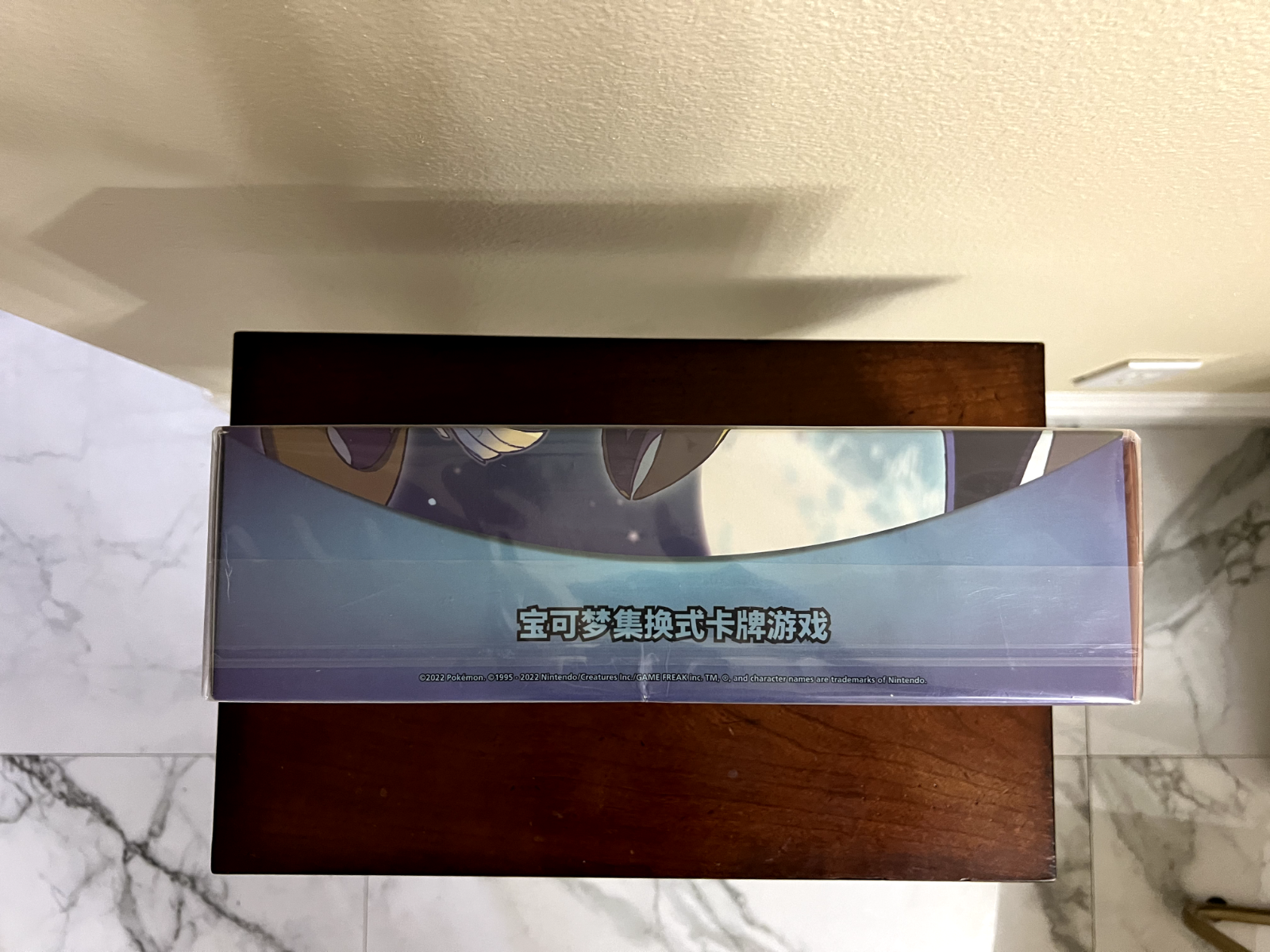 [US SELLER] Pokemon S-Chinese Exclusive Lillie’s Support Gift Box 2022 Sealed