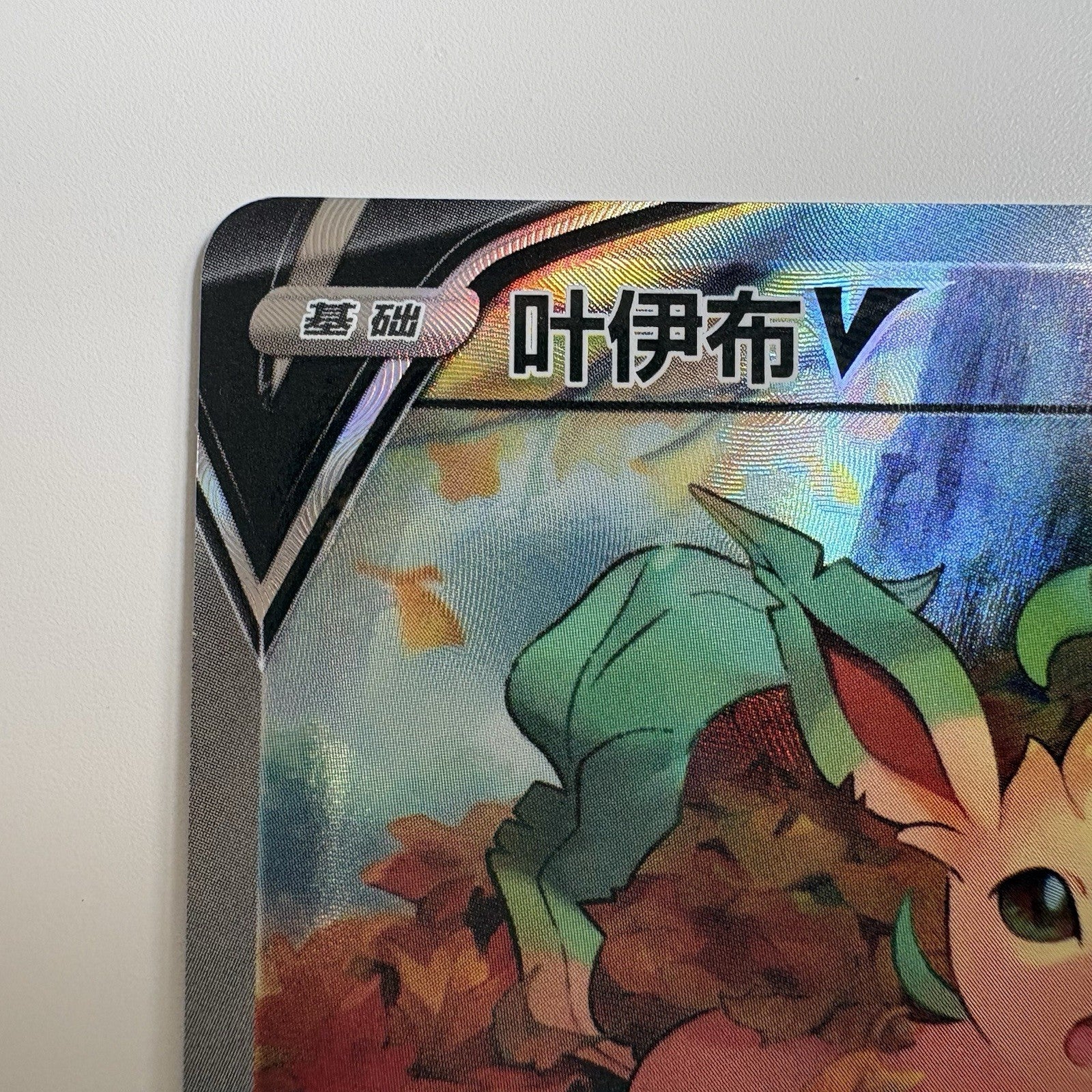 [US SELLER] Pokemon S-Chinese Leafeon V CS4aC 134 SR Alt Art Card Sword & Shield