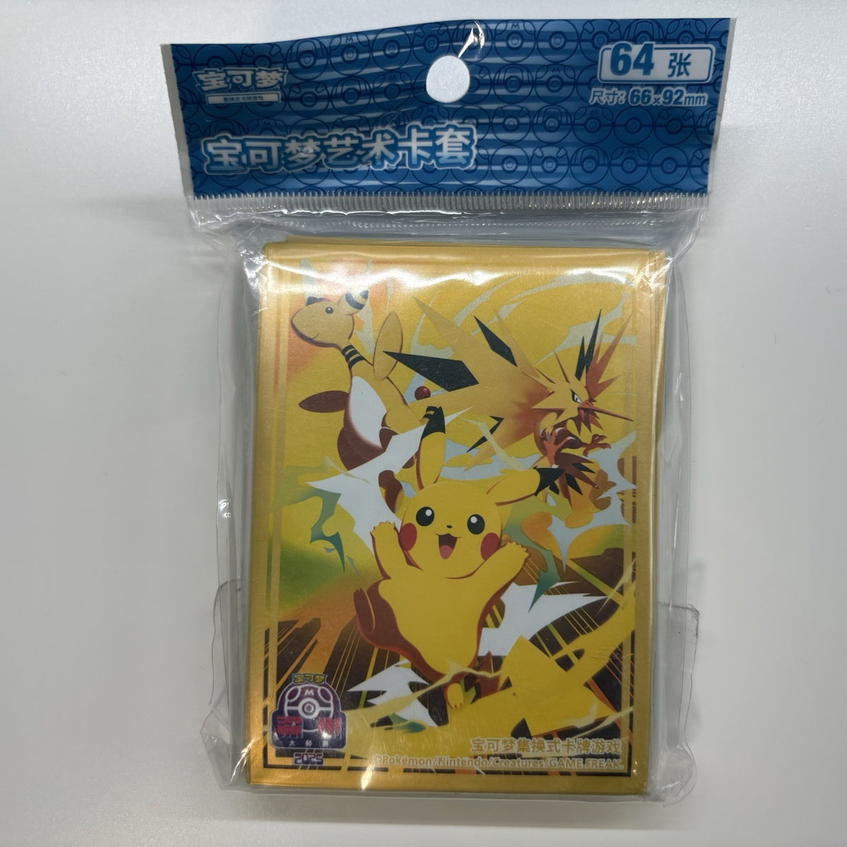 [US SELLER] Pokemon Shenzhen 2025 Masters Exclusive Sleeves 64 ct - Yellow