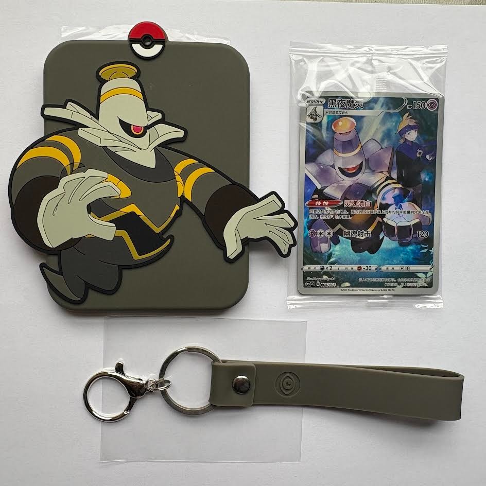 Pokemon S-Chinese Eevee Card Frame Gift Box - Dusknoir Sealed Card & Frame