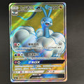 [US SELLER] [NM-] Pokemon S-Chinese Altaria GX CSM1cC 180 SR Sun&Moon Card