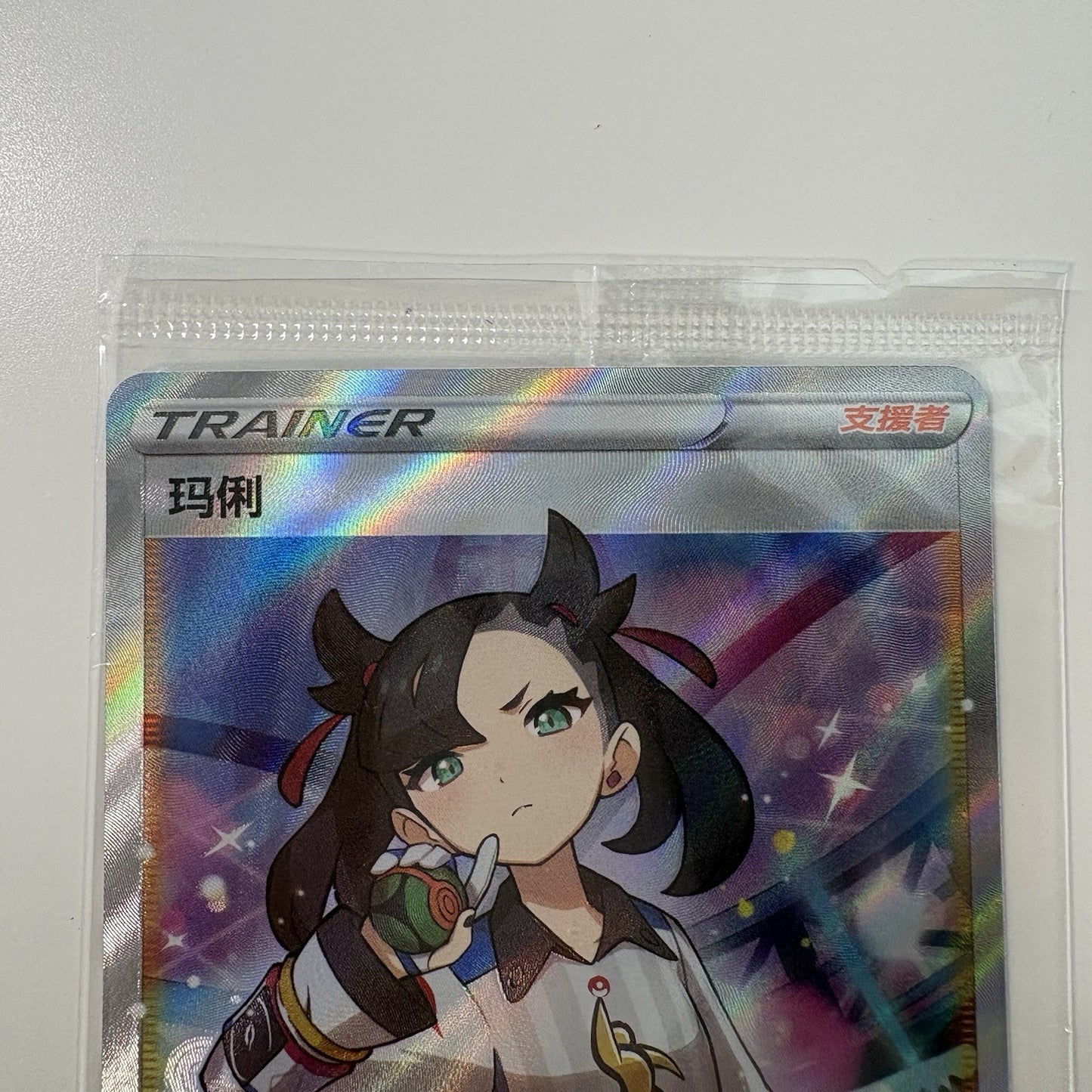 [US SELLER] Pokemon S-Chinese Marnie PROMO 078/S-P Sealed Holo Card