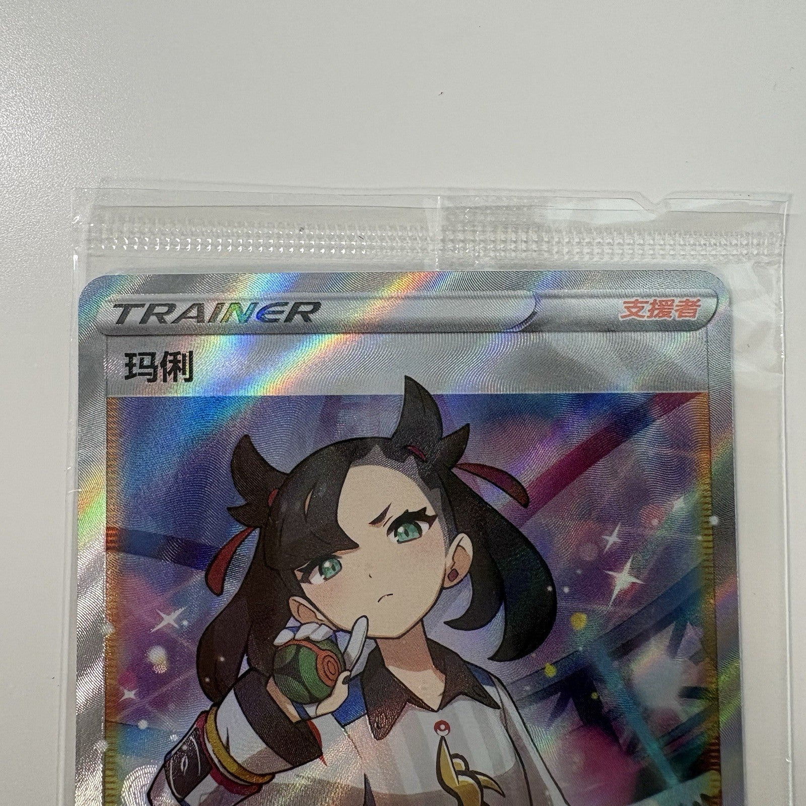[US SELLER] Pokemon S-Chinese Marnie PROMO 078/S-P Sealed Holo Card