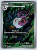 [US SELLER] Pokemon S-Chinese Arbok AR CSV7C 208 SV Art Rare Card