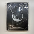 [US SELLER] Pokemon S-Chinese  3rd Anniversary Gift Box Card Sleeves Sealed