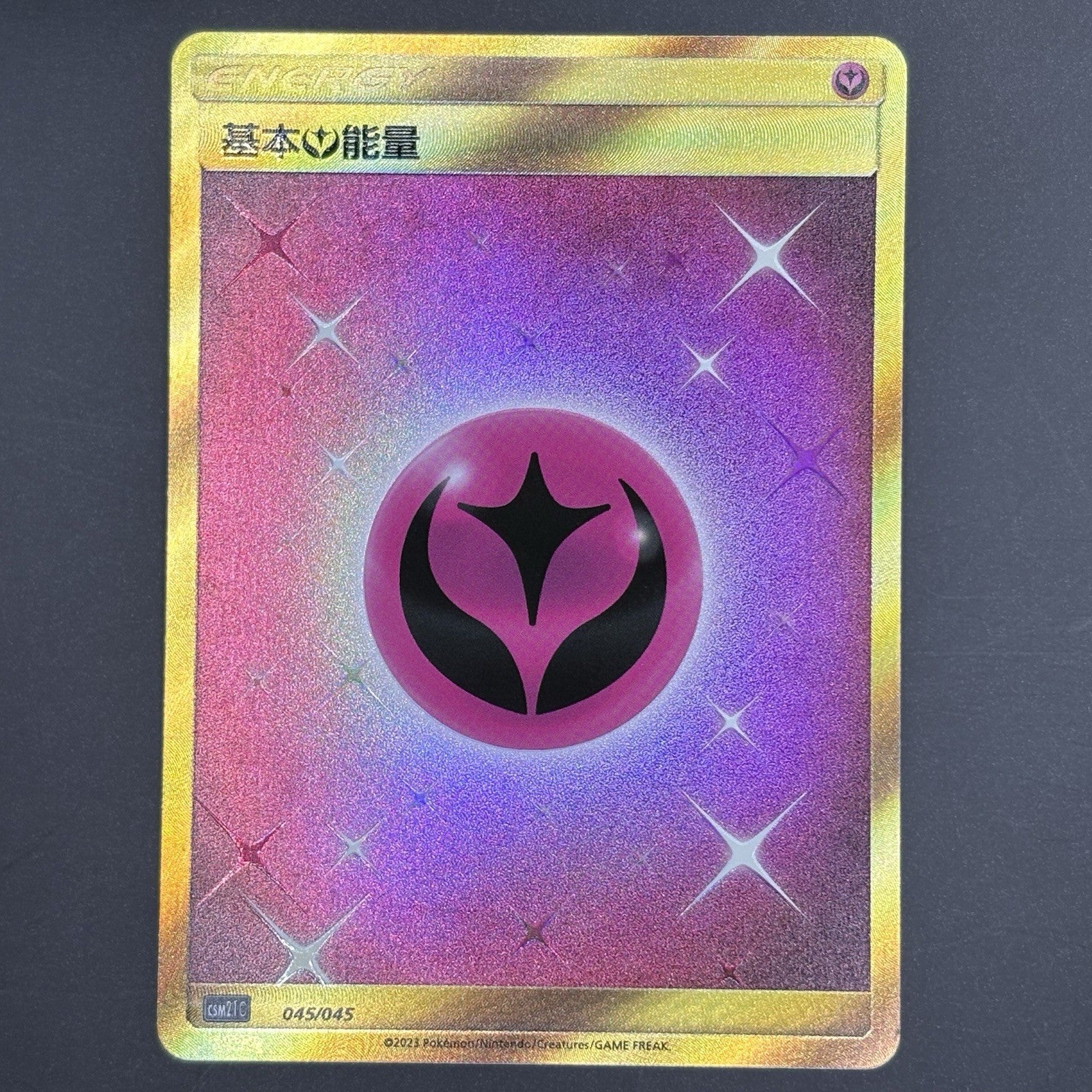 [US SELER] Pokemon S-Chinese Basic Fairy Energy CSM2.1C 045 Gold Holo Card