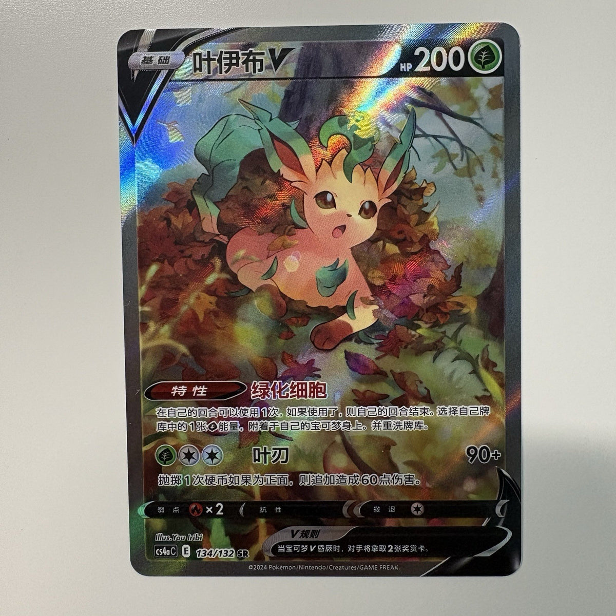 [US SELLER] Pokemon S-Chinese Leafeon V CS4aC 134 SR Alt Art Card Sword & Shield