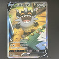 [US SELLER] Pokemon S-Chinese Galarian Perrserker V SR CS6aC 144 Alt Art Card