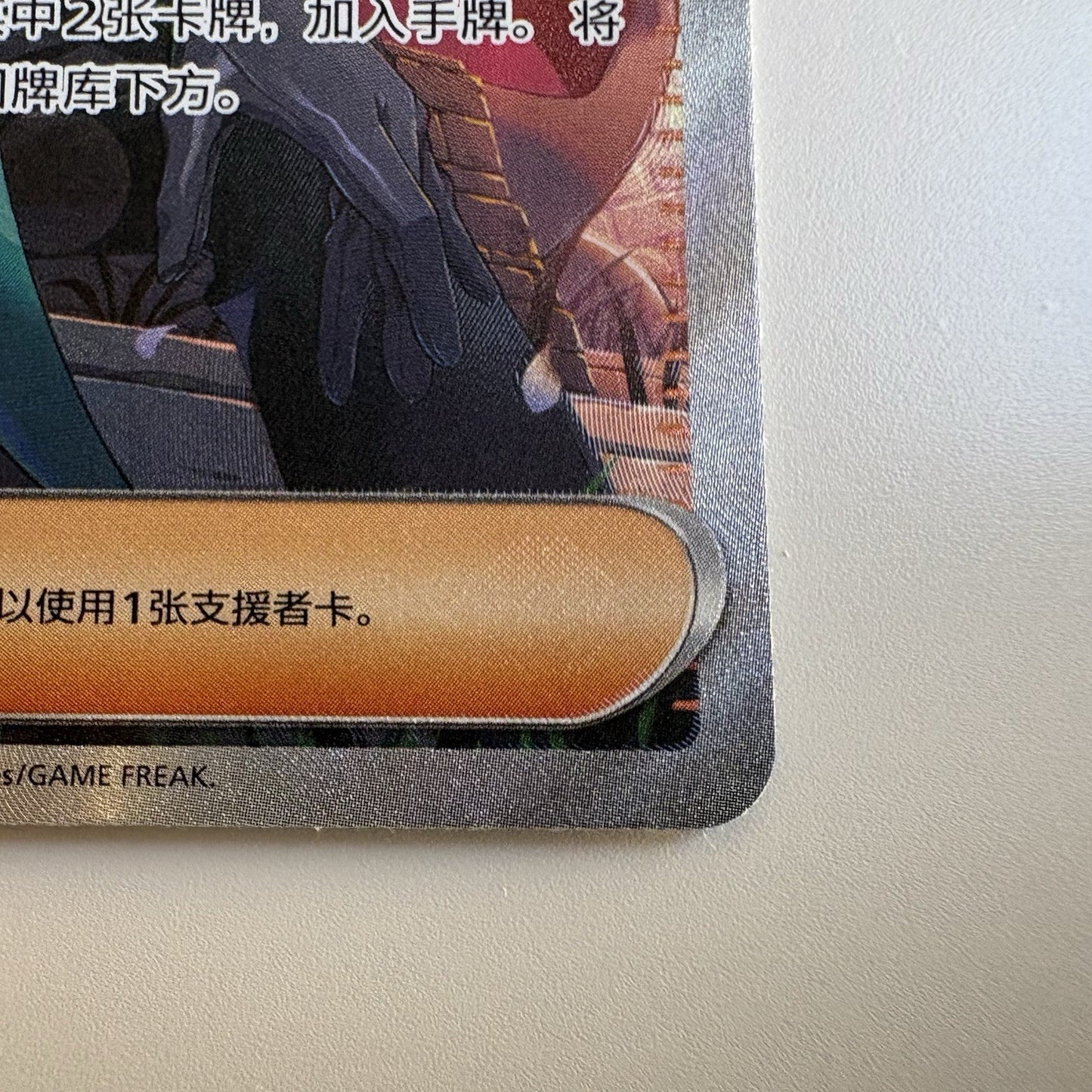 [US SELLER] Pokemon S-Chinese Rika SAR CSV4C 159 Exclusive Prize Turn Card