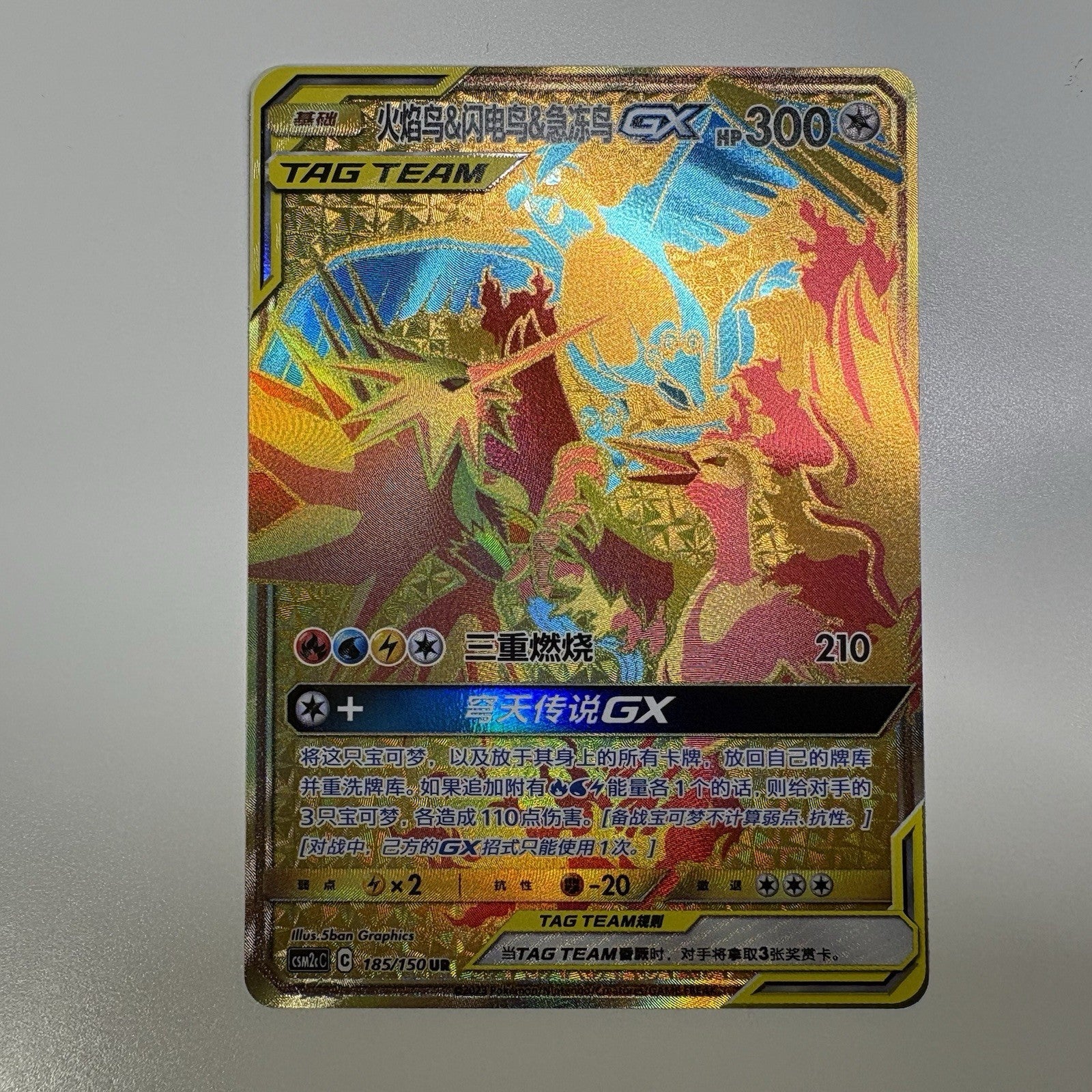 [US SELLER] Pokemon S-Chinese Moltres & Zapdos & Articuno CSM2cC 185 UR Tag Team